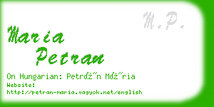 maria petran business card